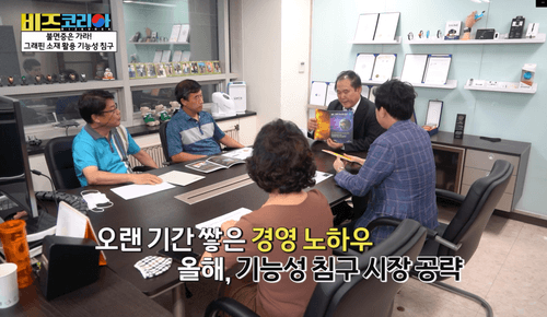 기능성침구 광고 영상 관련 상세 이미지 1