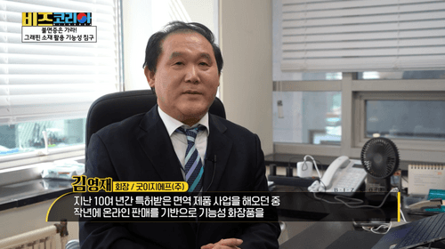 기능성침구 광고 영상 관련 상세 이미지 2