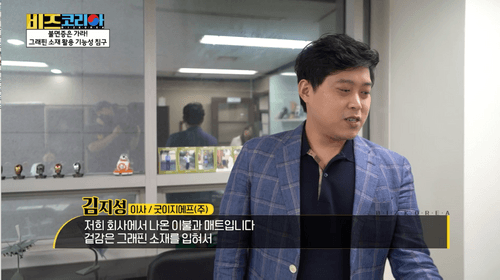 기능성침구 광고 영상 관련 상세 이미지 3