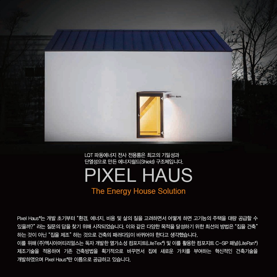 볼텍스 세도나 침구 상세 설명 이미지 11