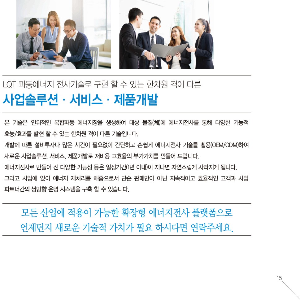 볼텍스 세도나 침구 상세 설명 이미지 14