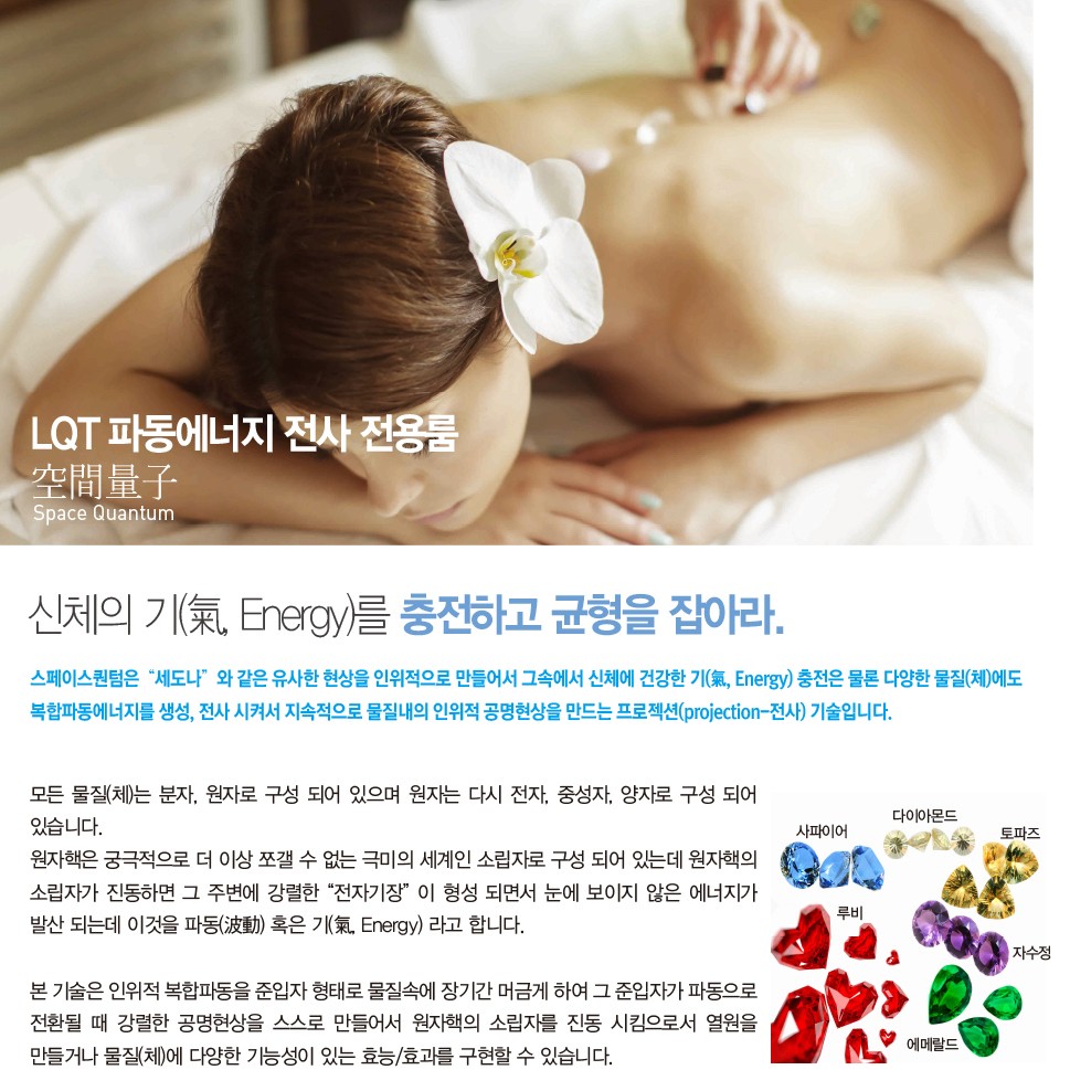 볼텍스 세도나 침구 상세 설명 이미지 3