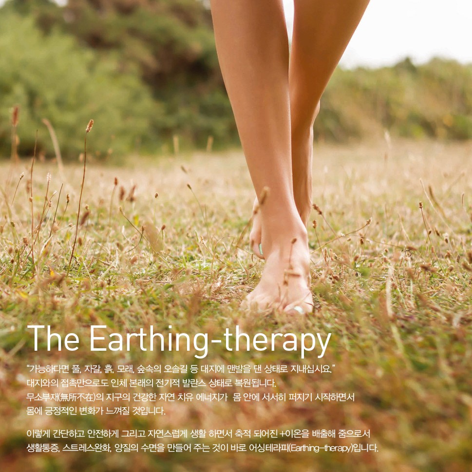 볼텍스 세도나 침구 상세 설명 이미지 7