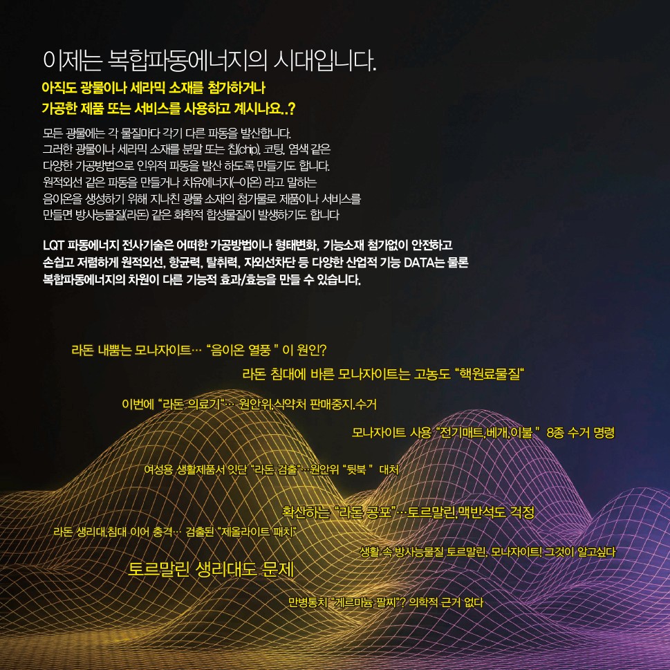 볼텍스 세도나 침구 상세 설명 이미지 9